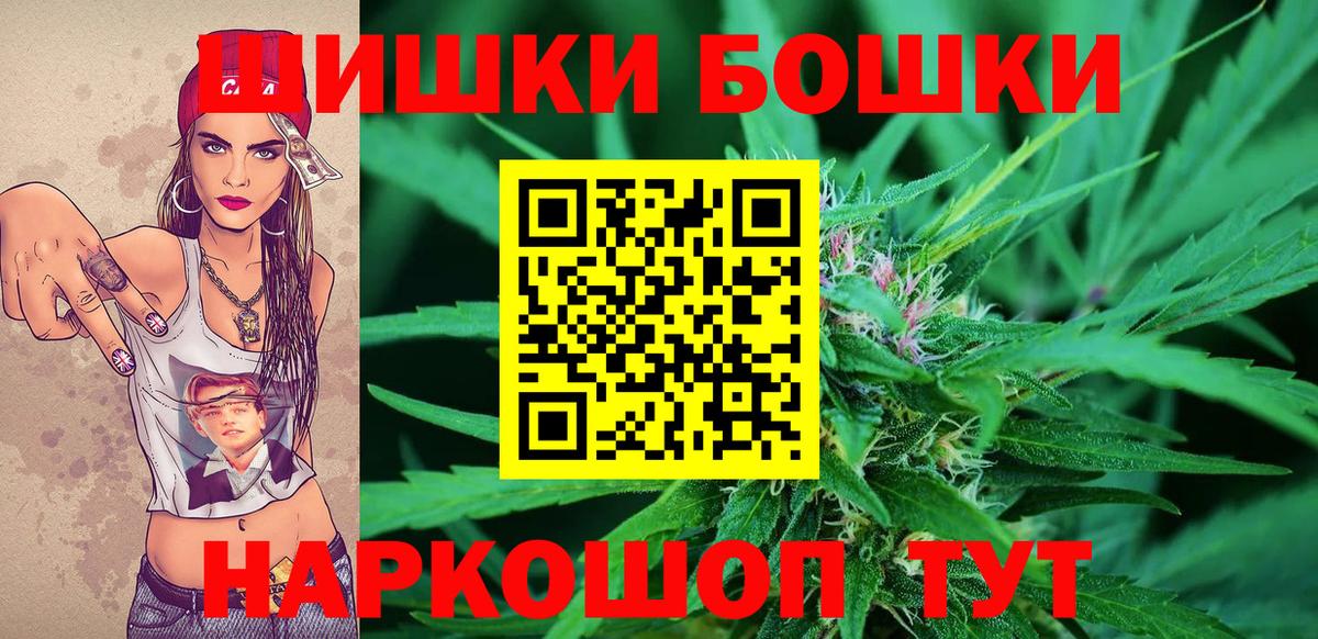 Канабис OG Kush  МАРИХУАНА тримм  Вход с VPN  Апшеронск  Канабис SATIVA & INDICA 